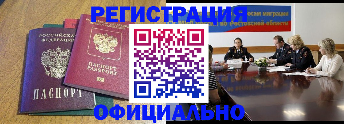 прописка поиск в Рязанской области
